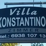 Appartement Konstantinos