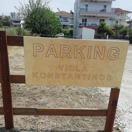 Konstantinos Apartament *